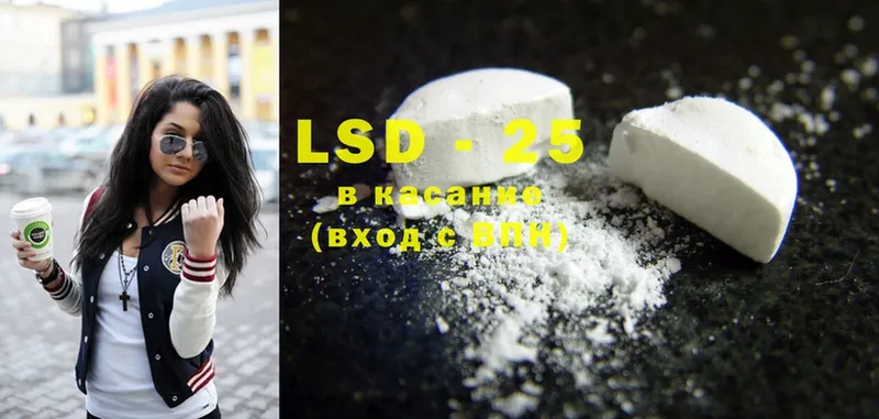 hydra ТОР  Верхоянск  LSD-25 экстази ecstasy 