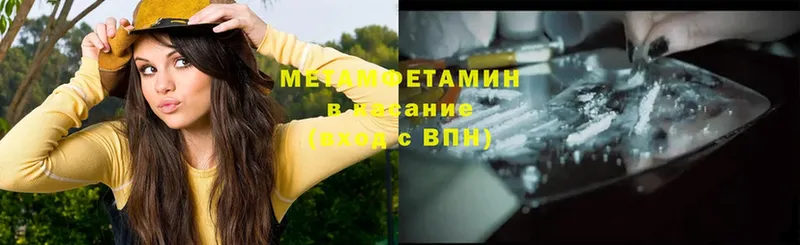 МЕТАМФЕТАМИН Декстрометамфетамин 99.9% Верхоянск